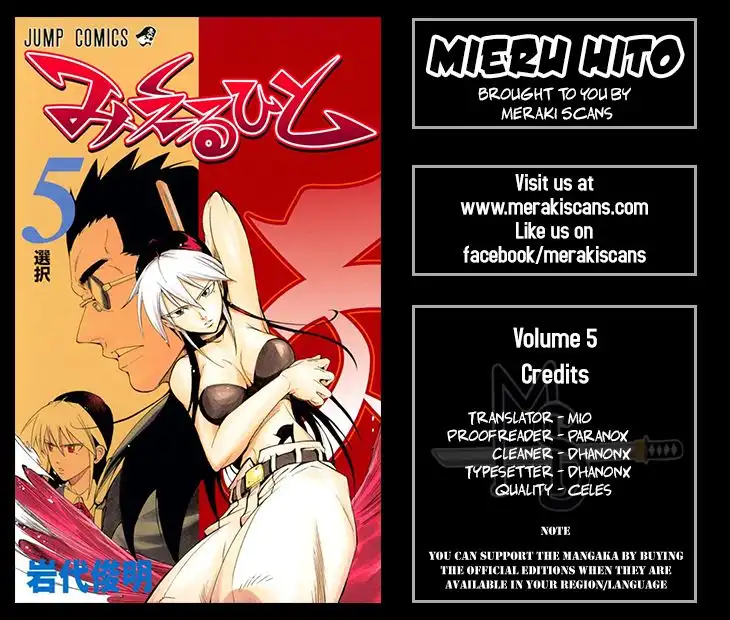 Mieru Hito Chapter 35 1